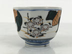 Japanese Kutani Ware Porcelain Yunomi Teacup Sencha White Chrysanthemum TC632-KT - Teacup-chidorivintage.com