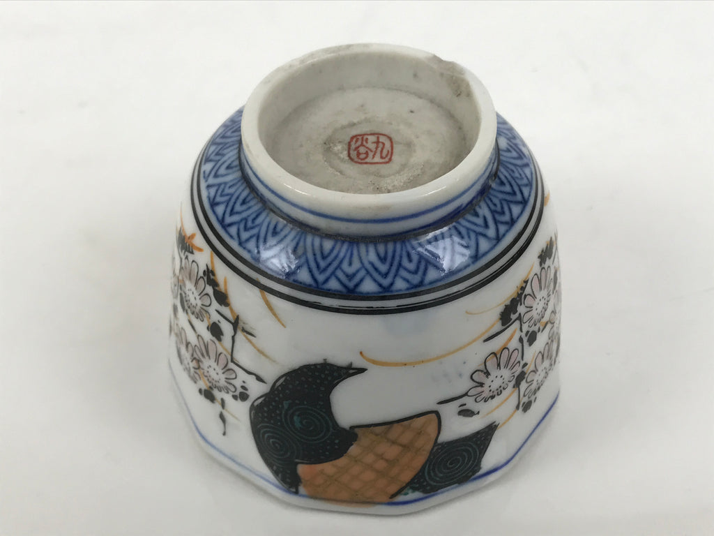 Japanese Kutani Ware Porcelain Yunomi Teacup Sencha White Chrysanthemum TC632-KT - Teacup-chidorivintage.com