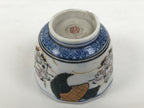 Japanese Kutani Ware Porcelain Yunomi Teacup Sencha White Chrysanthemum TC632-KT - Teacup-chidorivintage.com
