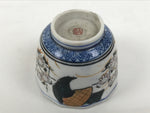 Japanese Kutani Ware Porcelain Yunomi Teacup Sencha White Chrysanthemum TC632-KT - Teacup-chidorivintage.com