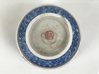 Japanese Kutani Ware Porcelain Yunomi Teacup Sencha White Chrysanthemum TC632-KT - Teacup-chidorivintage.com