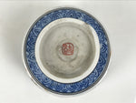 Japanese Kutani Ware Porcelain Yunomi Teacup Sencha White Chrysanthemum TC632-KT - Teacup-chidorivintage.com