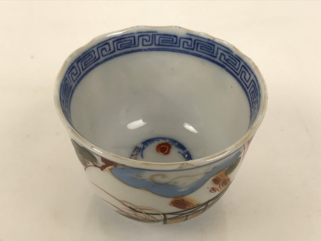 Japanese Porcelain Yunomi Teacup Vtg Sencha White Red Gold Pine Tree Cloud TC633-KT - Teacup-chidorivintage.com