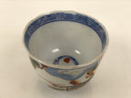 Japanese Porcelain Yunomi Teacup Vtg Sencha White Red Gold Pine Tree Cloud TC633-KT - Teacup-chidorivintage.com