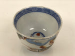 Japanese Porcelain Yunomi Teacup Vtg Sencha White Red Gold Pine Tree Cloud TC633-KT - Teacup-chidorivintage.com