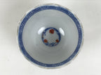 Japanese Porcelain Yunomi Teacup Vtg Sencha White Red Gold Pine Tree Cloud TC633-KT - Teacup-chidorivintage.com