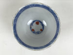 Japanese Porcelain Yunomi Teacup Vtg Sencha White Red Gold Pine Tree Cloud TC633-KT - Teacup-chidorivintage.com