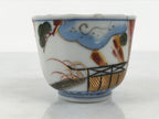 Japanese Porcelain Yunomi Teacup Vtg Sencha White Red Gold Pine Tree Cloud TC633-KT - Teacup-chidorivintage.com