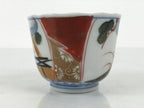 Japanese Porcelain Yunomi Teacup Vtg Sencha White Red Gold Pine Tree Cloud TC633-KT - Teacup-chidorivintage.com