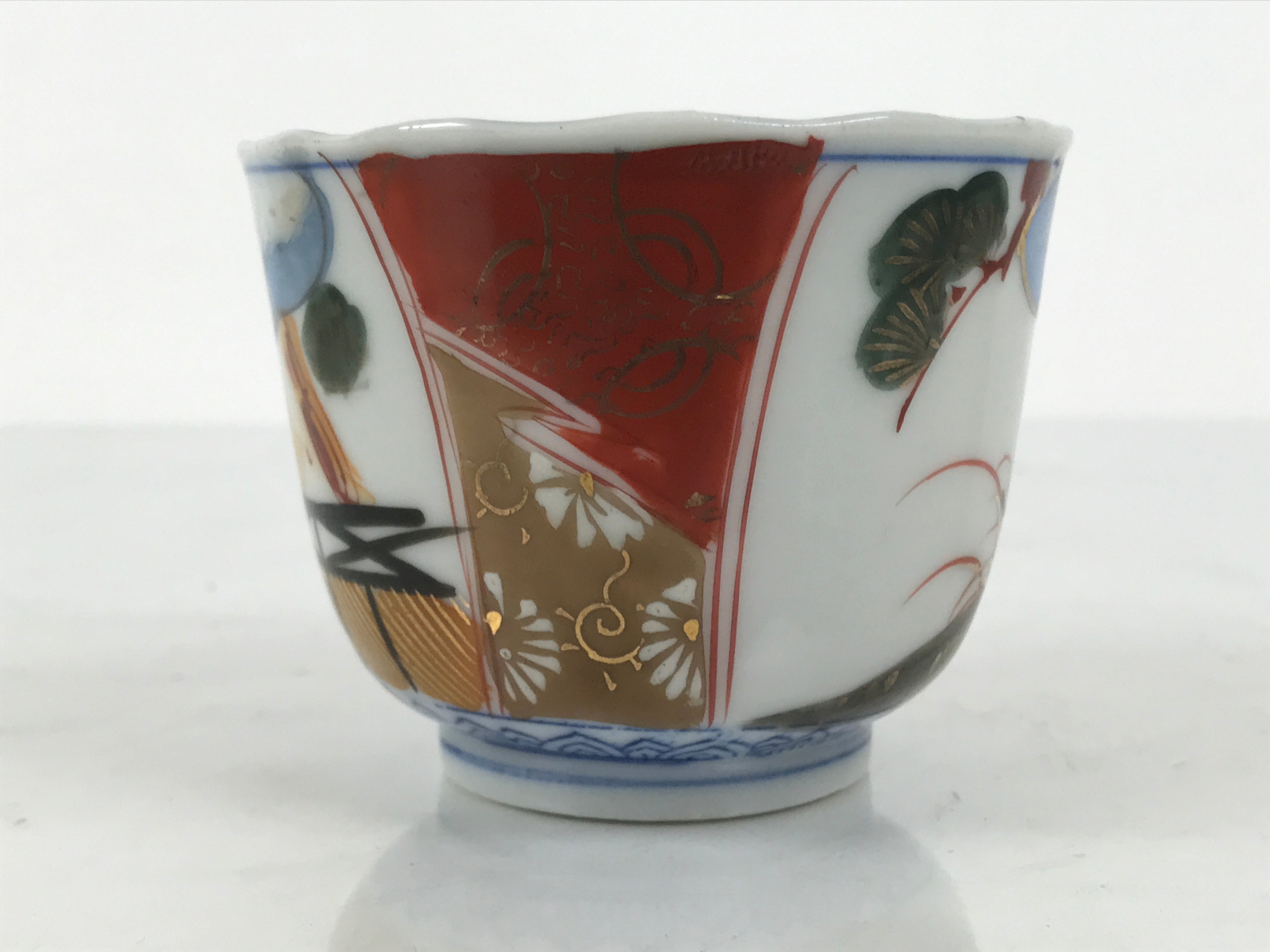 Japanese Porcelain Yunomi Teacup Vtg Sencha White Red Gold Pine Tree Cloud TC633-KT - Teacup-chidorivintage.com