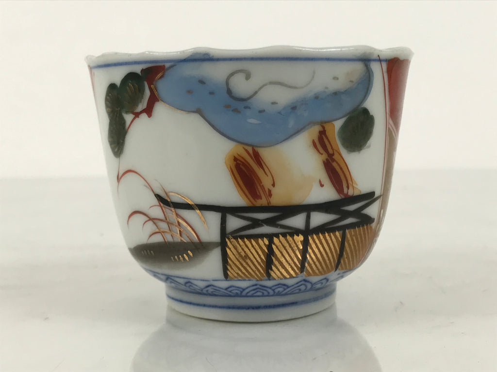 Japanese Porcelain Yunomi Teacup Vtg Sencha White Red Gold Pine Tree Cloud TC633-KT - Teacup-chidorivintage.com