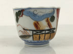Japanese Porcelain Yunomi Teacup Vtg Sencha White Red Gold Pine Tree Cloud TC633-KT - Teacup-chidorivintage.com