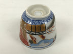 Japanese Porcelain Yunomi Teacup Vtg Sencha White Red Gold Pine Tree Cloud TC633-KT - Teacup-chidorivintage.com