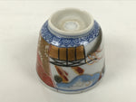 Japanese Porcelain Yunomi Teacup Vtg Sencha White Red Gold Pine Tree Cloud TC633-KT - Teacup-chidorivintage.com