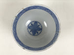 Japanese Porcelain Yunomi Teacup Sencha White Red Blue Floral Geometric TC634-KT - Teacup-chidorivintage.com