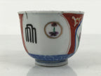 Japanese Porcelain Yunomi Teacup Sencha White Red Blue Floral Geometric TC634-KT - Teacup-chidorivintage.com