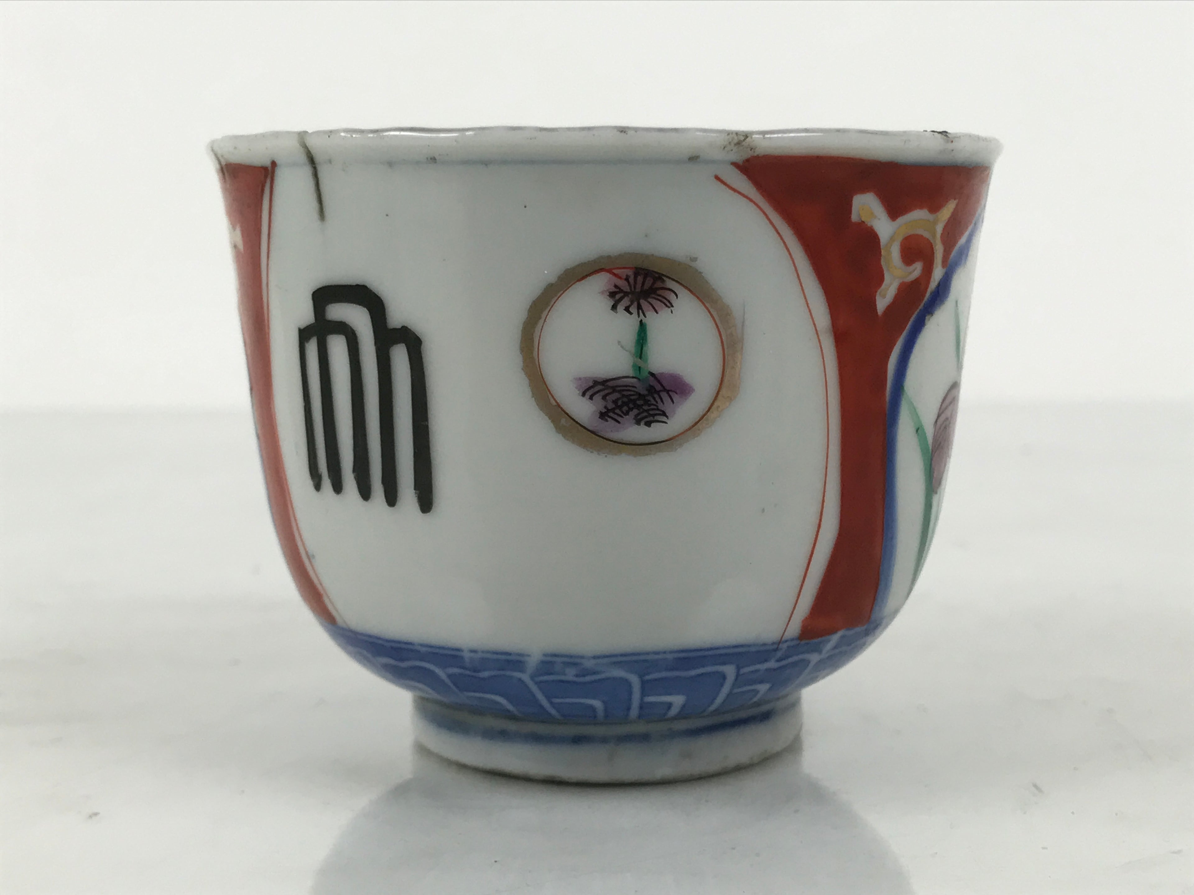 Japanese Porcelain Yunomi Teacup Sencha White Red Blue Floral Geometric TC634-KT - Teacup-chidorivintage.com