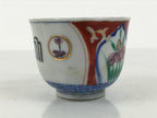 Japanese Porcelain Yunomi Teacup Sencha White Red Blue Floral Geometric TC634-KT - Teacup-chidorivintage.com