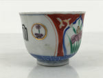 Japanese Porcelain Yunomi Teacup Sencha White Red Blue Floral Geometric TC634-KT - Teacup-chidorivintage.com