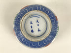 Japanese Porcelain Yunomi Teacup Sencha White Red Blue Floral Geometric TC634-KT - Teacup-chidorivintage.com