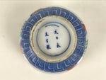 Japanese Porcelain Yunomi Teacup Sencha White Red Blue Floral Geometric TC634-KT - Teacup-chidorivintage.com