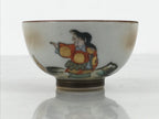 Japanese Kutani Ware Porcelain Yunomi Teacup Vtg Sencha Storyteller White TC635-KT - Teacup-chidorivintage.com