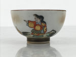 Japanese Kutani Ware Porcelain Yunomi Teacup Vtg Sencha Storyteller White TC635-KT - Teacup-chidorivintage.com