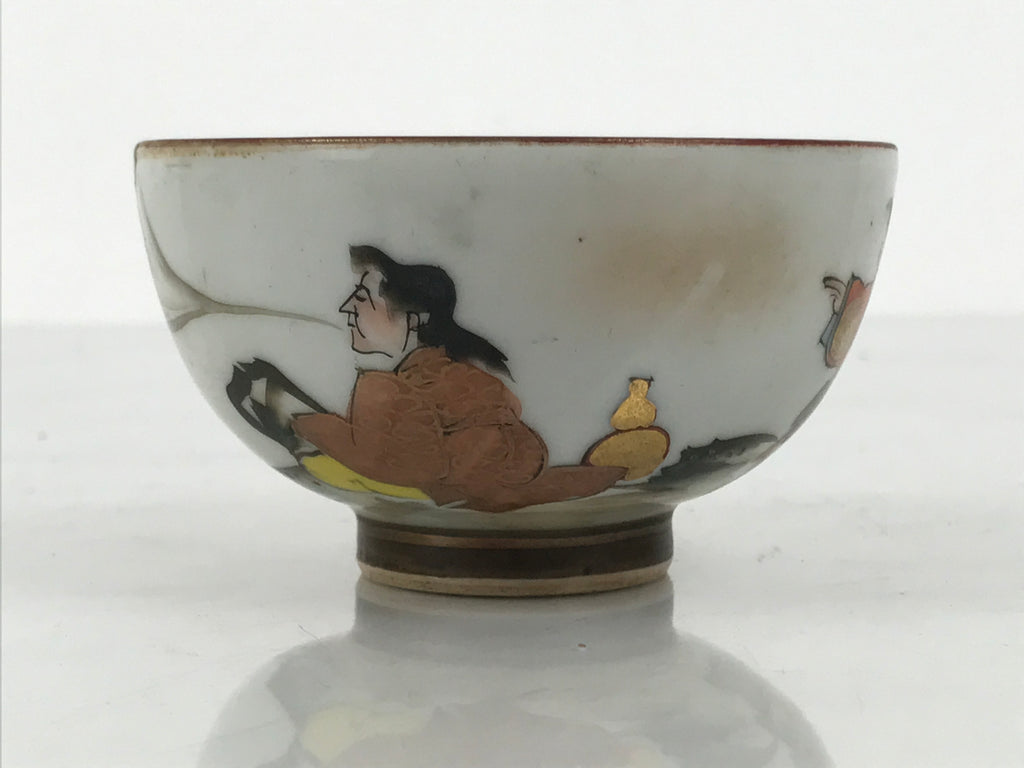 Japanese Kutani Ware Porcelain Yunomi Teacup Vtg Sencha Storyteller White TC635-KT - Teacup-chidorivintage.com