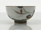 Japanese Kutani Ware Porcelain Yunomi Teacup Vtg Sencha Storyteller White TC635-KT - Teacup-chidorivintage.com