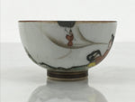 Japanese Kutani Ware Porcelain Yunomi Teacup Vtg Sencha Storyteller White TC635-KT - Teacup-chidorivintage.com