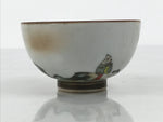 Japanese Kutani Ware Porcelain Yunomi Teacup Vtg Sencha Storyteller White TC635-KT - Teacup-chidorivintage.com