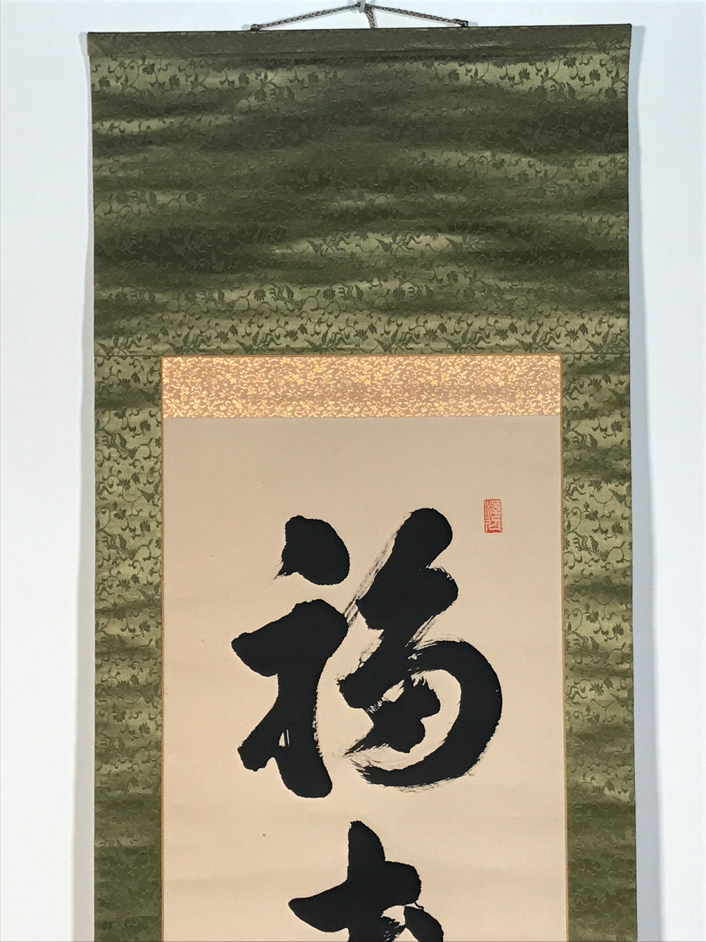 Japanese Hanging Scroll Kakejiku Vtg Black Big Round Kanji Calligraphy Zen KJ194-AD - Scroll-chidorivintage.com