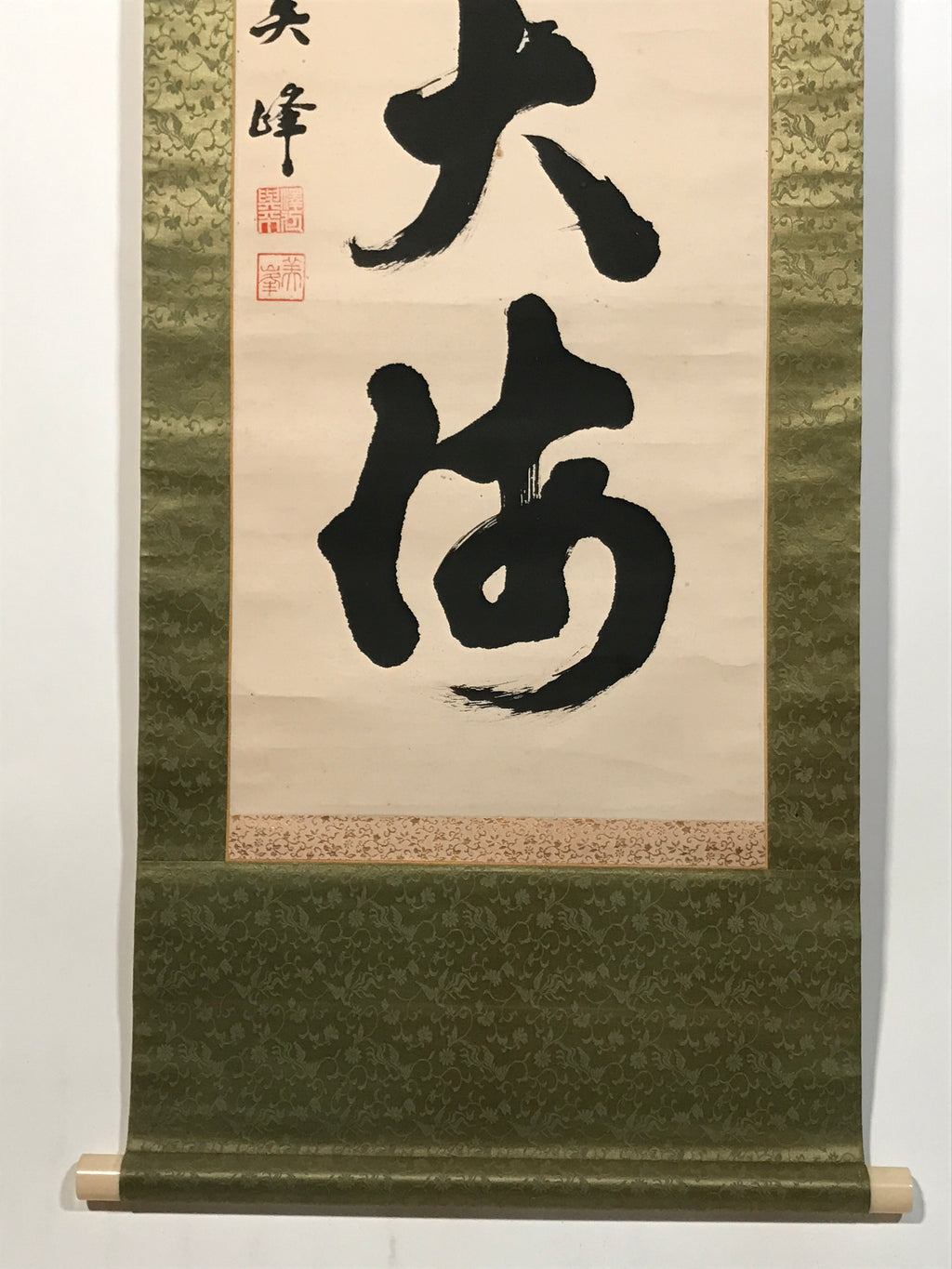 Japanese Hanging Scroll Kakejiku Vtg Black Big Round Kanji Calligraphy Zen KJ194-AD - Scroll-chidorivintage.com