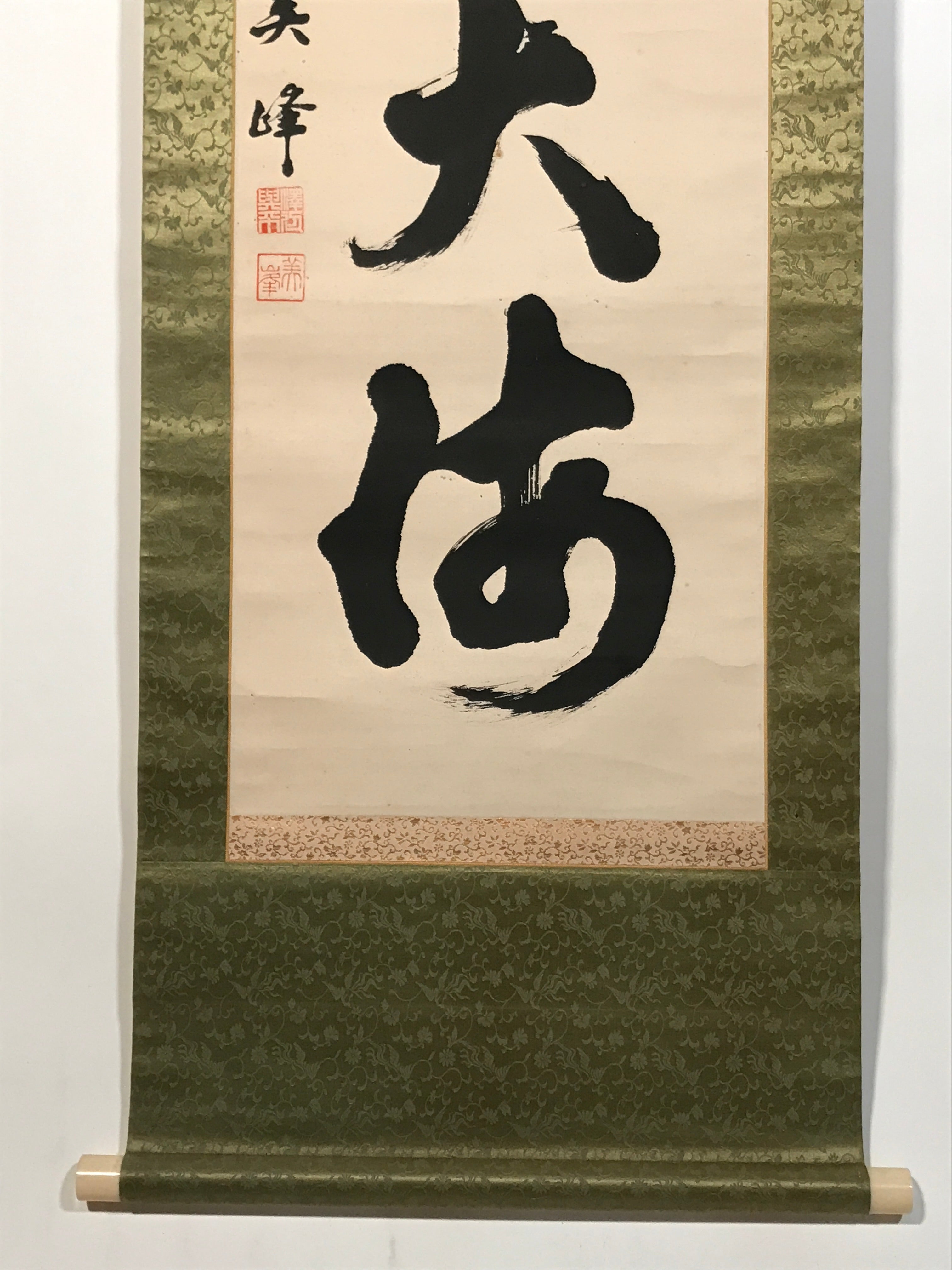 Japanese Hanging Scroll Kakejiku Vtg Black Big Round Kanji Calligraphy Zen KJ194-AD - Scroll-chidorivintage.com