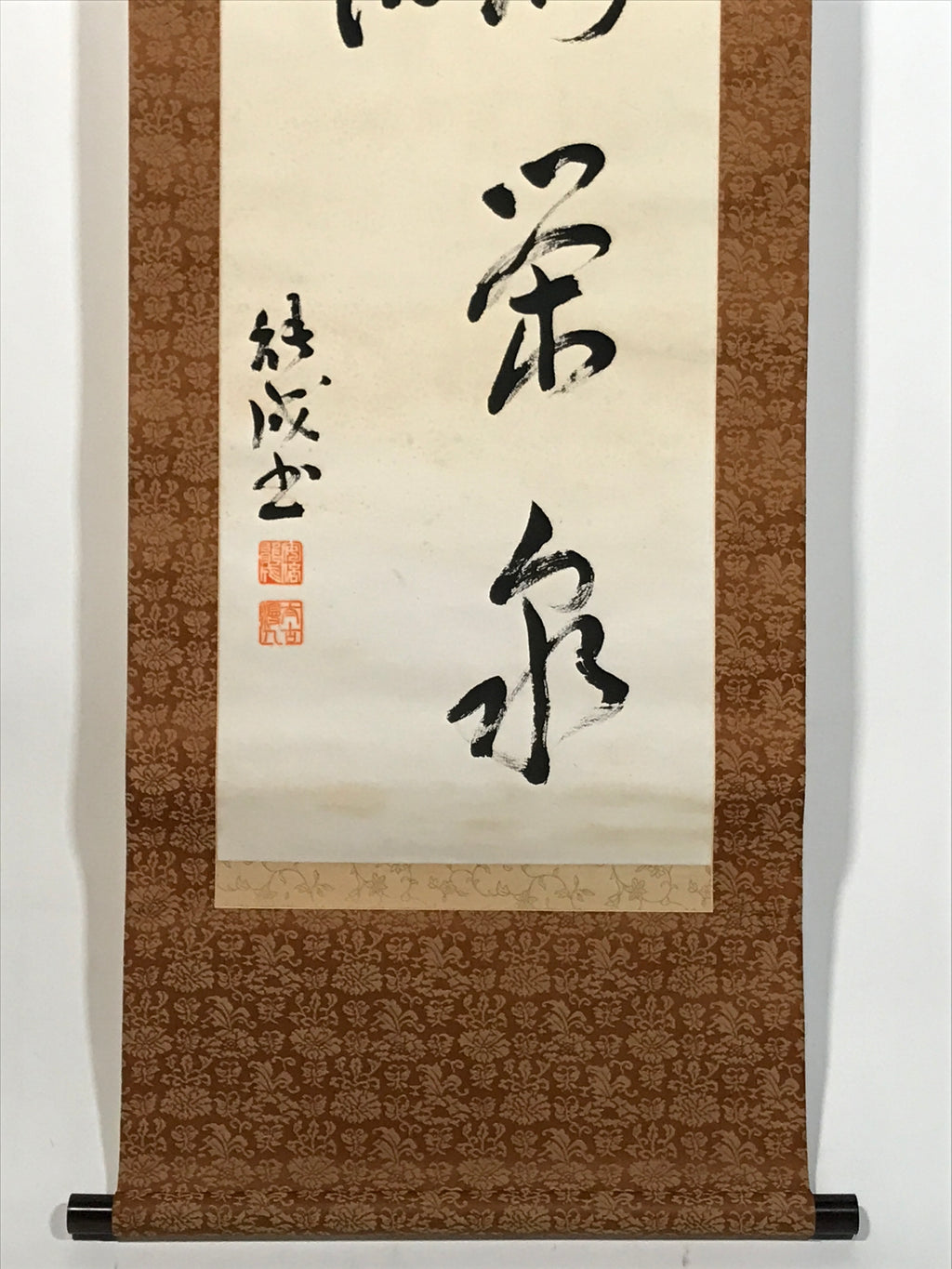 Japanese Hanging Scroll Kakejiku Vtg Black Calligraphy Poem Kanji KJ195-AD - Scroll-chidorivintage.com