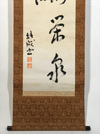 Japanese Hanging Scroll Kakejiku Vtg Black Calligraphy Poem Kanji KJ195-AD - Scroll-chidorivintage.com