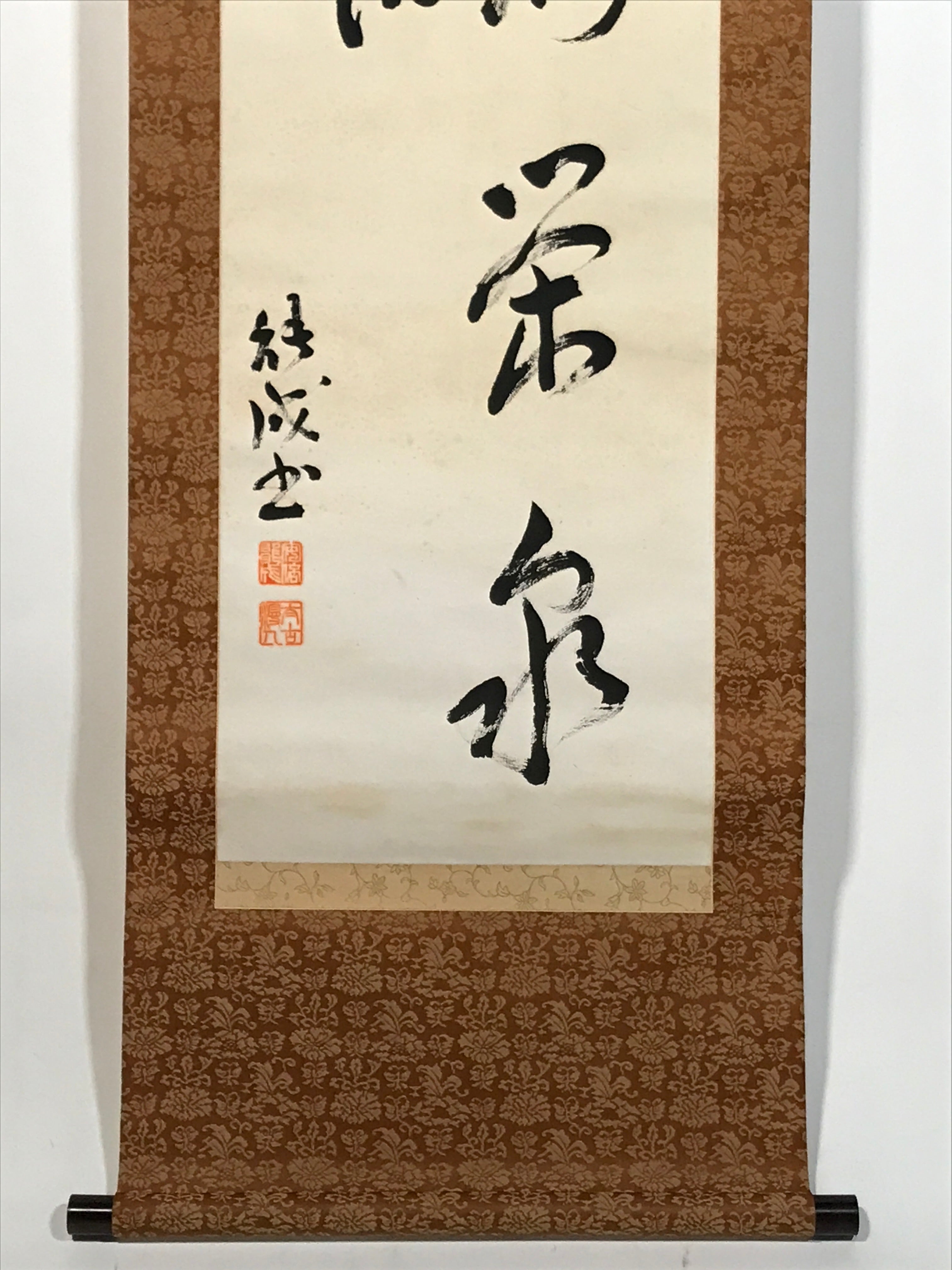 Japanese Hanging Scroll Kakejiku Vtg Black Calligraphy Poem Kanji KJ195-AD - Scroll-chidorivintage.com