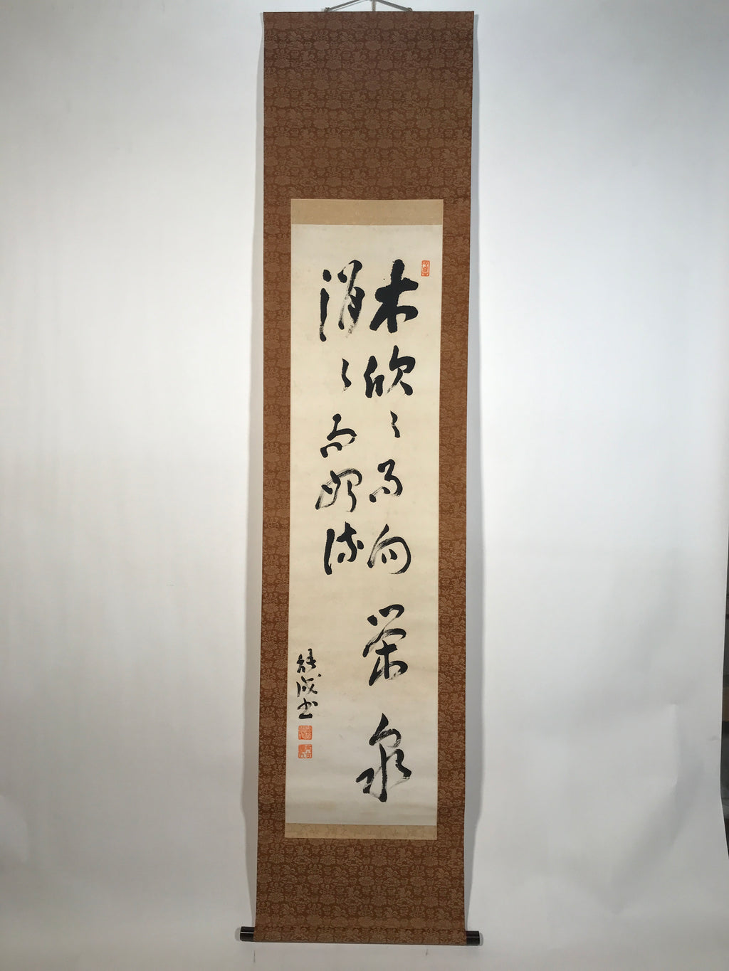 Japanese Hanging Scroll Kakejiku Vtg Black Calligraphy Poem Kanji KJ195-AD - Scroll-chidorivintage.com