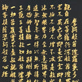 Japanese Hanging Scroll Kakejiku Vtg Heart Sutra Calligraphy Buddhist KJ196-AD - Scroll-chidorivintage.com