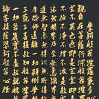 Japanese Hanging Scroll Kakejiku Vtg Heart Sutra Calligraphy Buddhist KJ196-AD - Scroll-chidorivintage.com