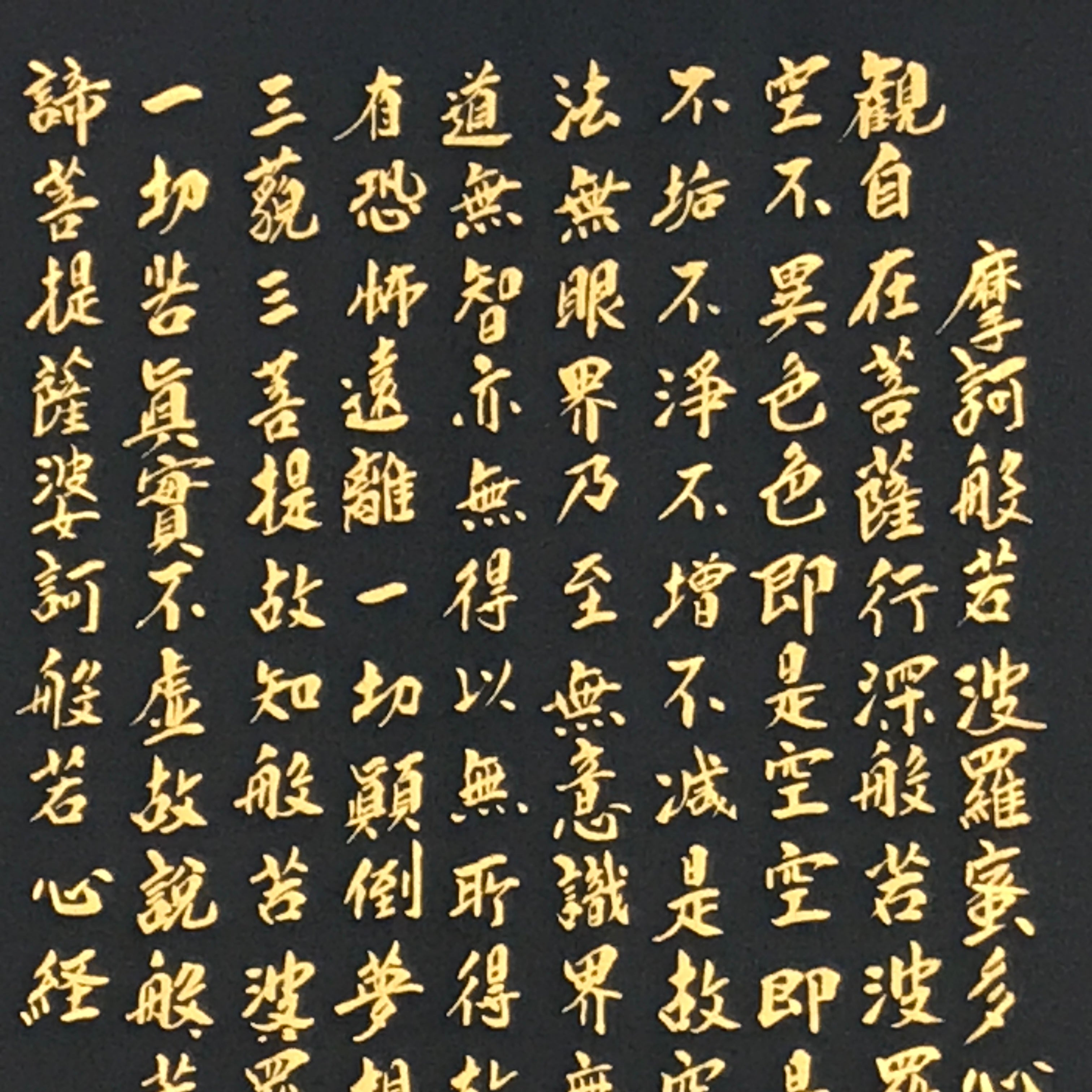 Japanese Hanging Scroll Kakejiku Vtg Heart Sutra Calligraphy Buddhist KJ196-AD - Scroll-chidorivintage.com