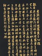 Japanese Hanging Scroll Kakejiku Vtg Heart Sutra Calligraphy Buddhist KJ196-AD - Scroll-chidorivintage.com