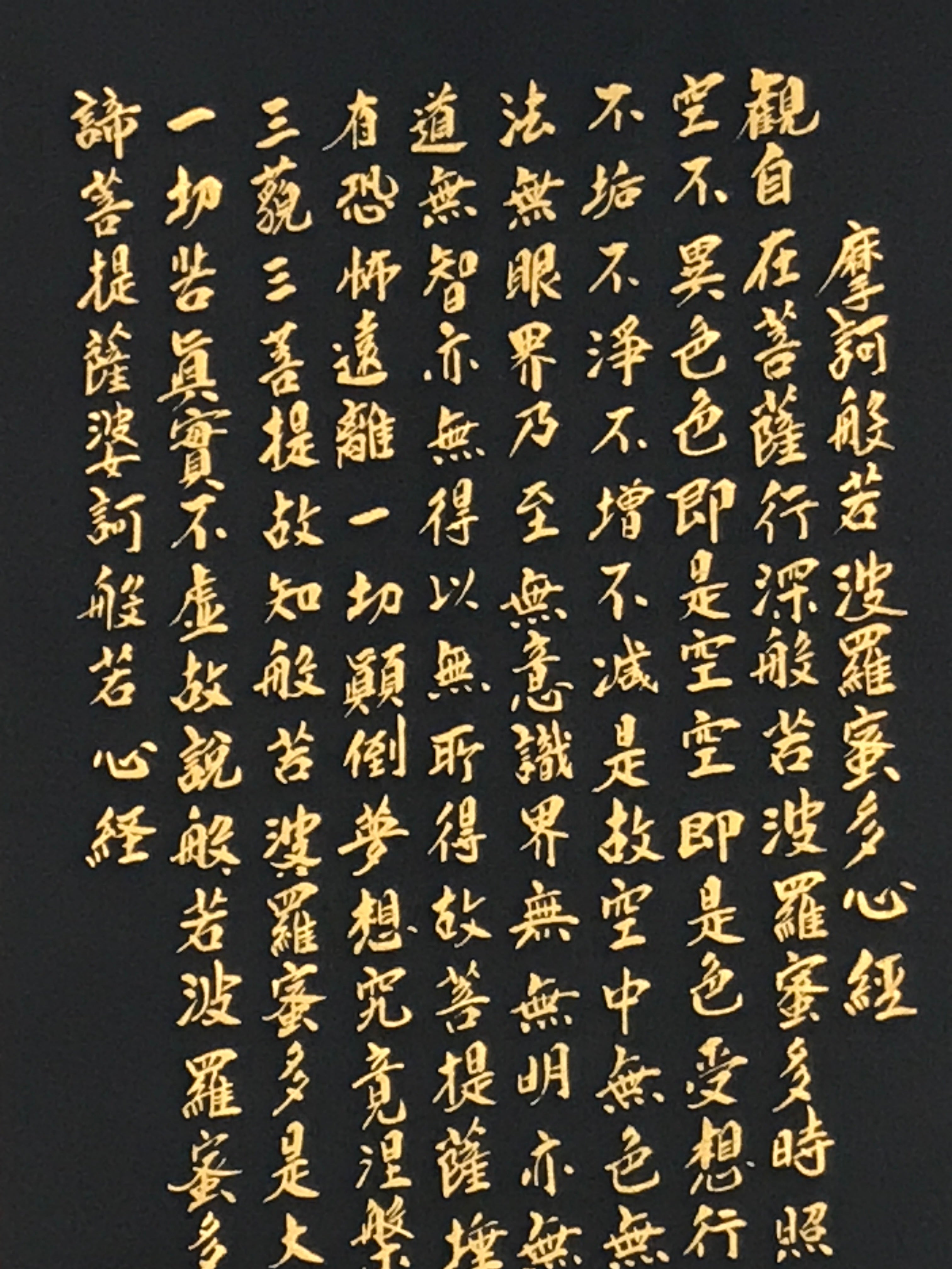 Japanese Hanging Scroll Kakejiku Vtg Heart Sutra Calligraphy Buddhist KJ196-AD - Scroll-chidorivintage.com