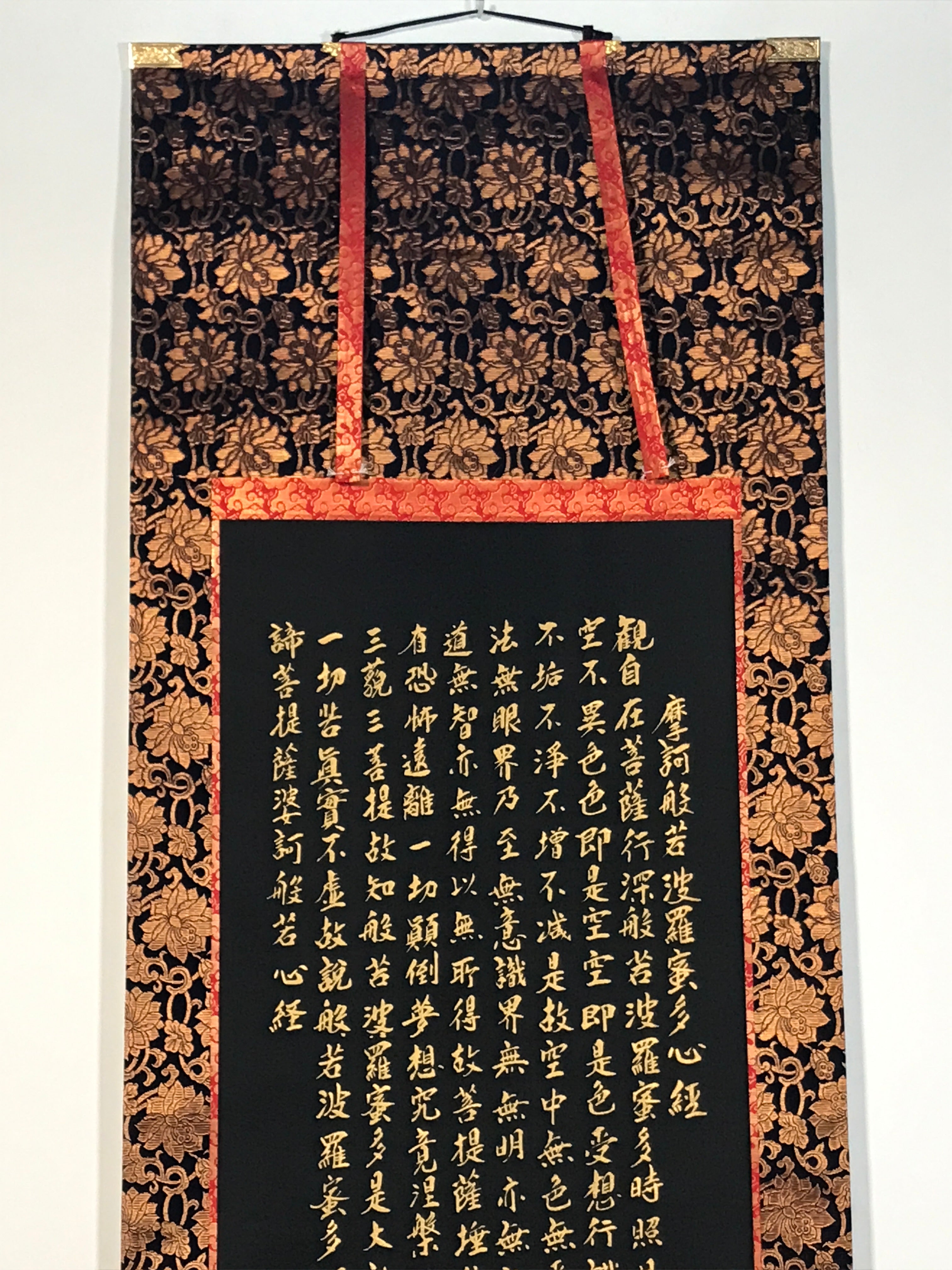Japanese Hanging Scroll Kakejiku Vtg Heart Sutra Calligraphy Buddhist KJ196-AD - Scroll-chidorivintage.com