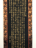 Japanese Hanging Scroll Kakejiku Vtg Heart Sutra Calligraphy Buddhist KJ196-AD - Scroll-chidorivintage.com