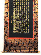 Japanese Hanging Scroll Kakejiku Vtg Heart Sutra Calligraphy Buddhist KJ196-AD - Scroll-chidorivintage.com
