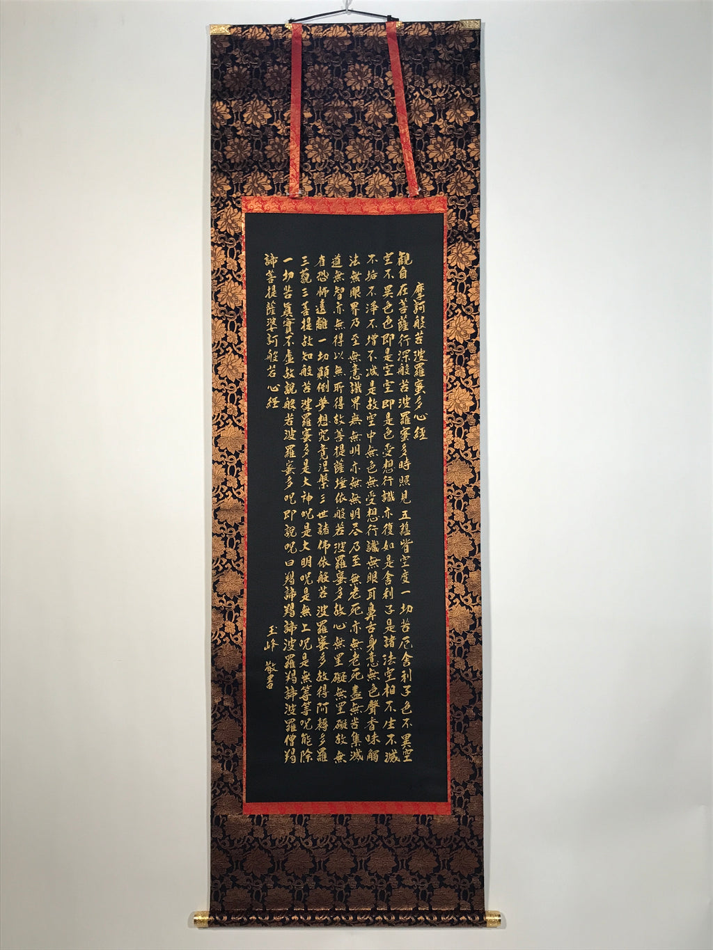 Japanese Hanging Scroll Kakejiku Vtg Heart Sutra Calligraphy Buddhist KJ196-AD - Scroll-chidorivintage.com