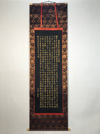 Japanese Hanging Scroll Kakejiku Vtg Heart Sutra Calligraphy Buddhist KJ196-AD - Scroll-chidorivintage.com
