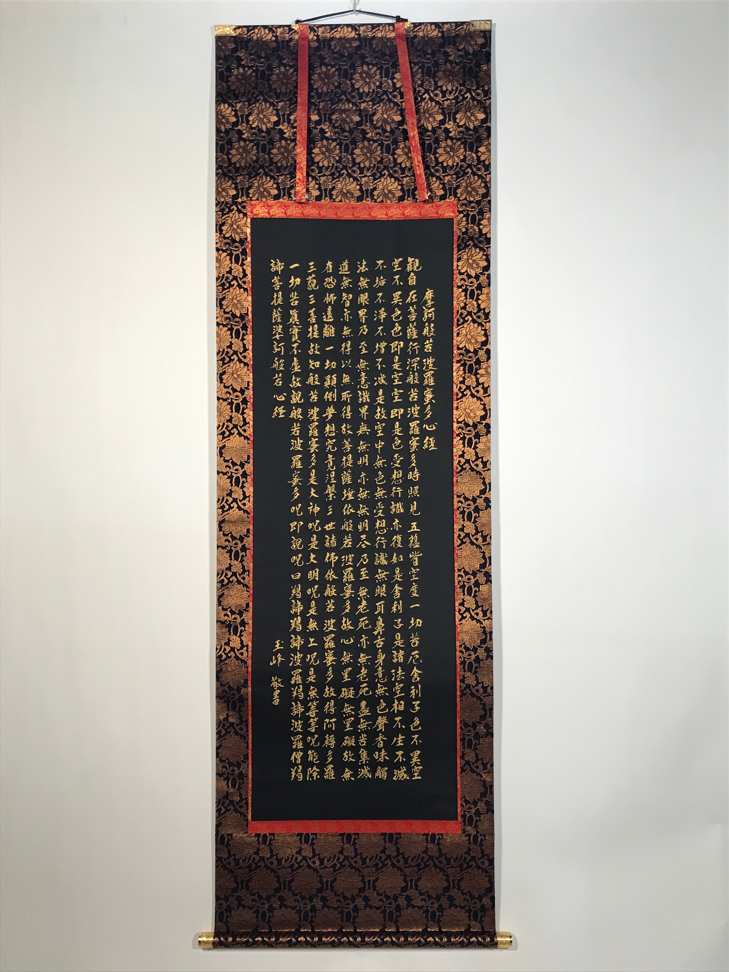 Japanese Hanging Scroll Kakejiku Vtg Heart Sutra Calligraphy Buddhist KJ196-AD - Scroll-chidorivintage.com