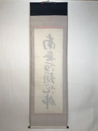 Japanese Hanging Scroll Kakejiku Vtg Namu Amida Butsu Buddhist Calligraphy KJ199-AD - Scroll-chidorivintage.com